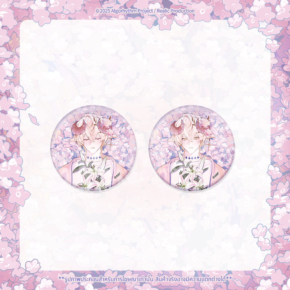[Pre-Order] MOST POPULAR VOTE COLLECTION : BAABEL【Fleurs d'Amour】MERCHANDISE
