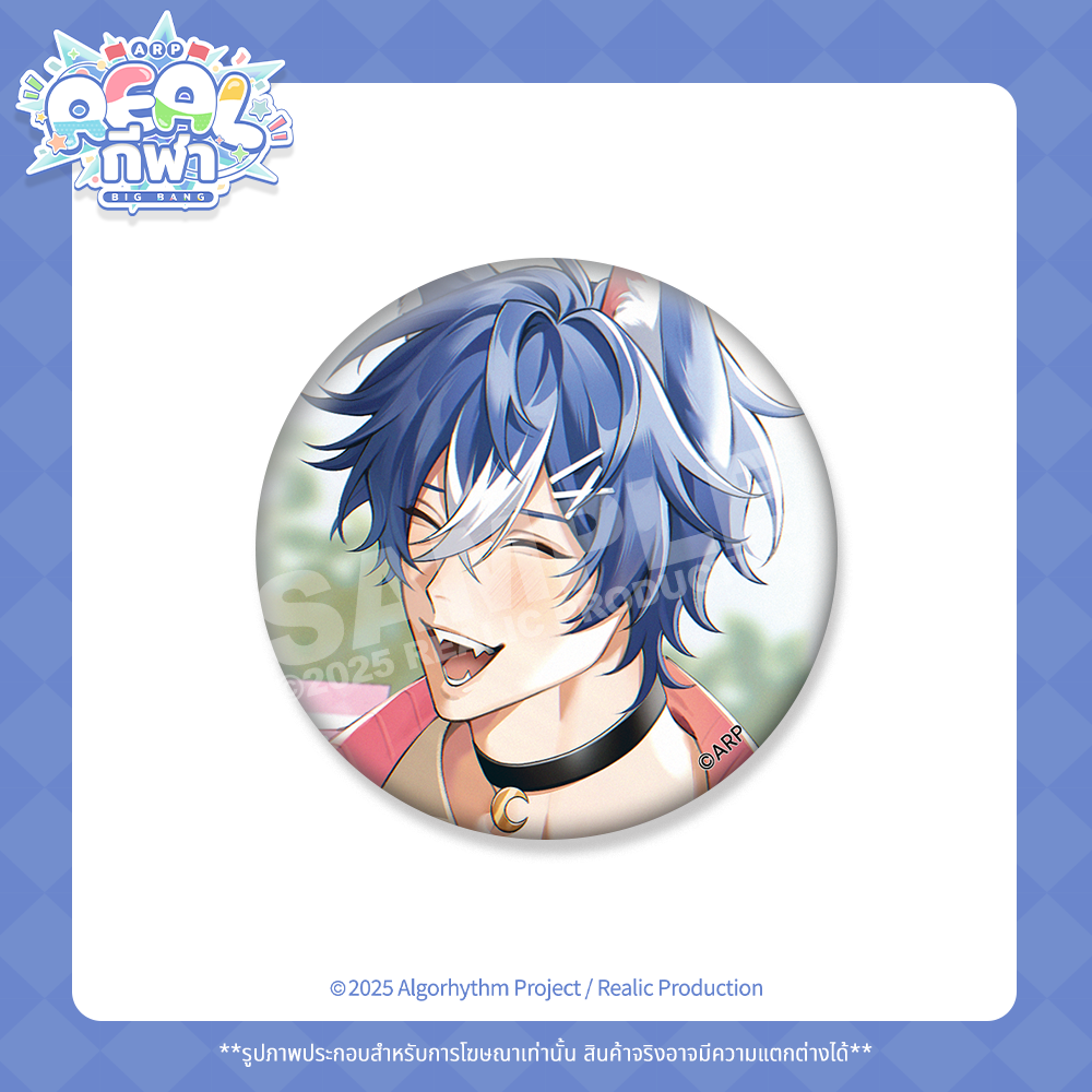 MEMOIR MERCHANDISE 【AOI CRESCENT】