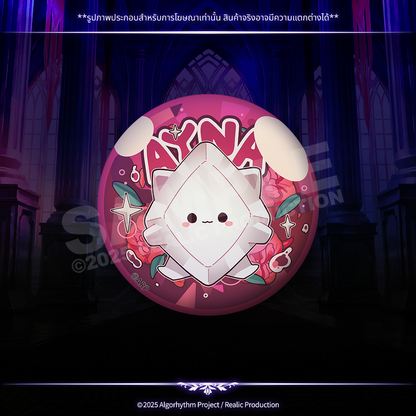 ILLUSION ANNIVERSARY MERCHANDISE GOODS