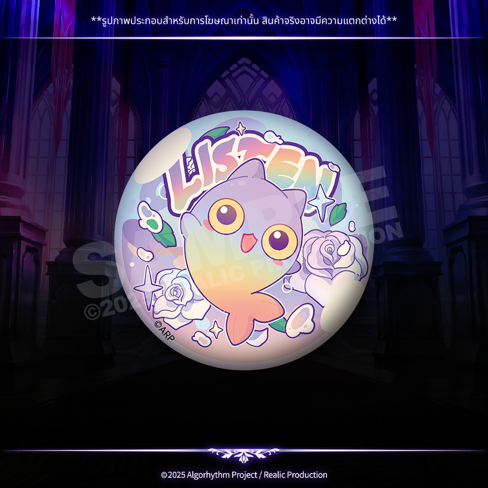 ILLUSION ANNIVERSARY MERCHANDISE GOODS