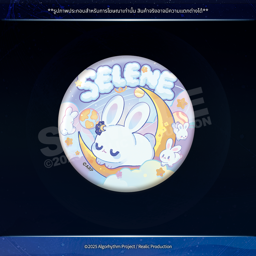 (Pre-Order) ECLIPSE 4TH ANNIVERSARY MERCHANDISE GOODS