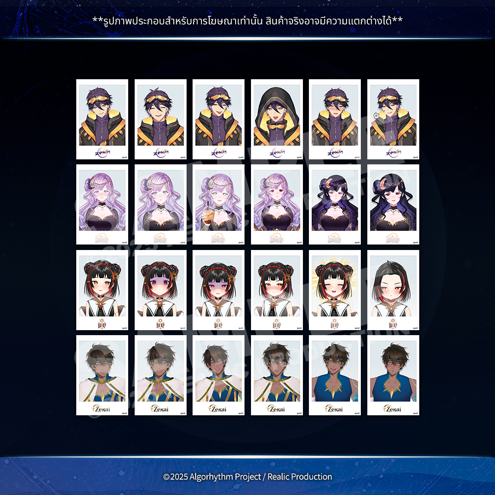 (Pre-Order) ECLIPSE 4TH ANNIVERSARY MERCHANDISE GOODS