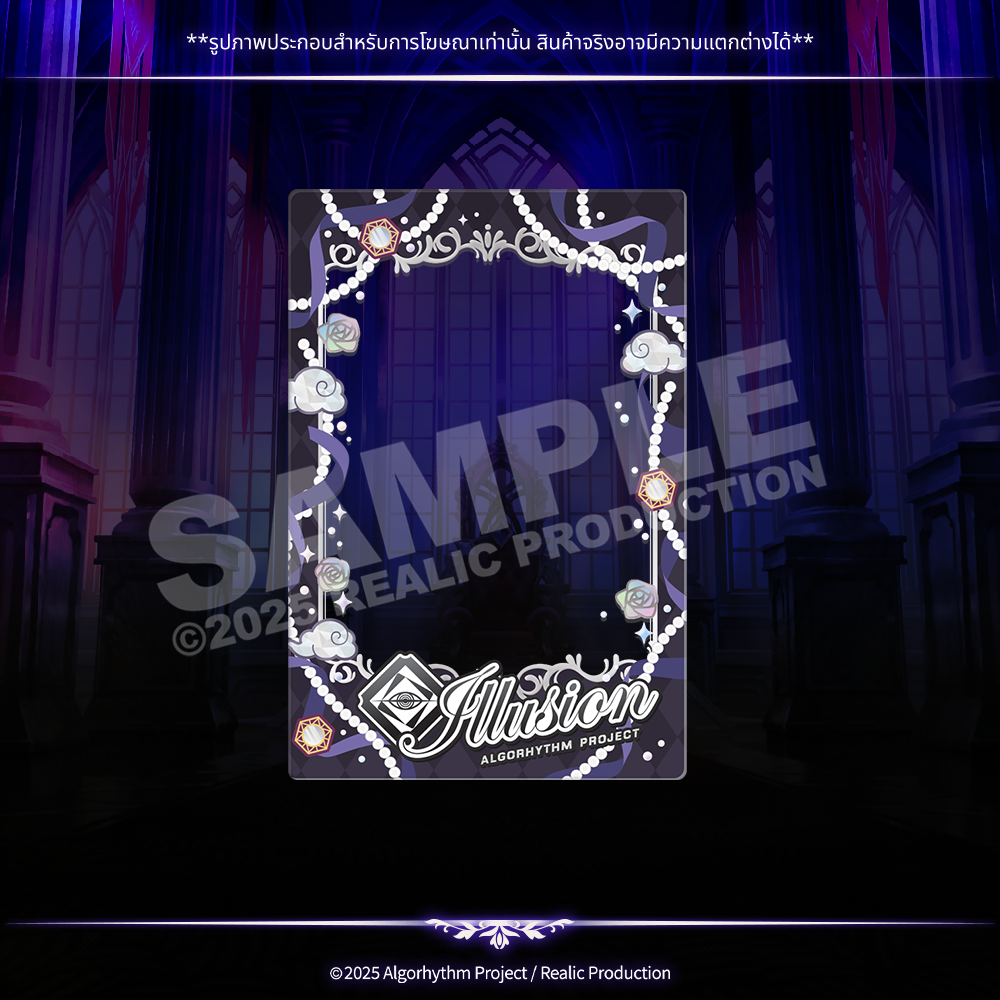 ILLUSION ANNIVERSARY MERCHANDISE GOODS