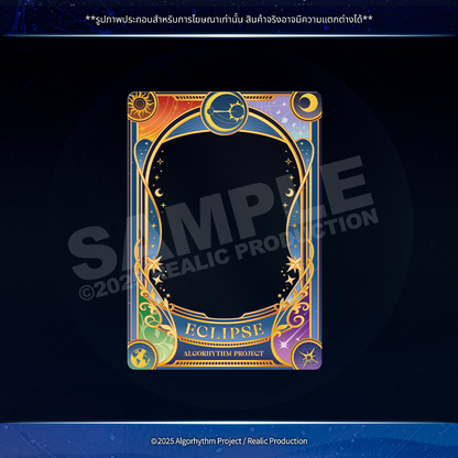 (Pre-Order) ECLIPSE 4TH ANNIVERSARY MERCHANDISE GOODS