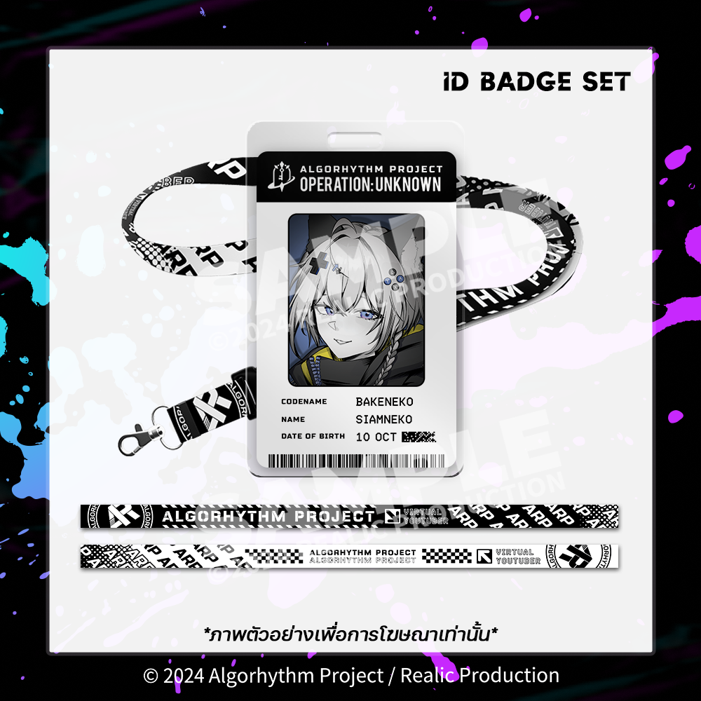UNKNOWN DEBUT BLACKROOM EVENT