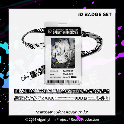 UNKNOWN DEBUT BLACKROOM EVENT