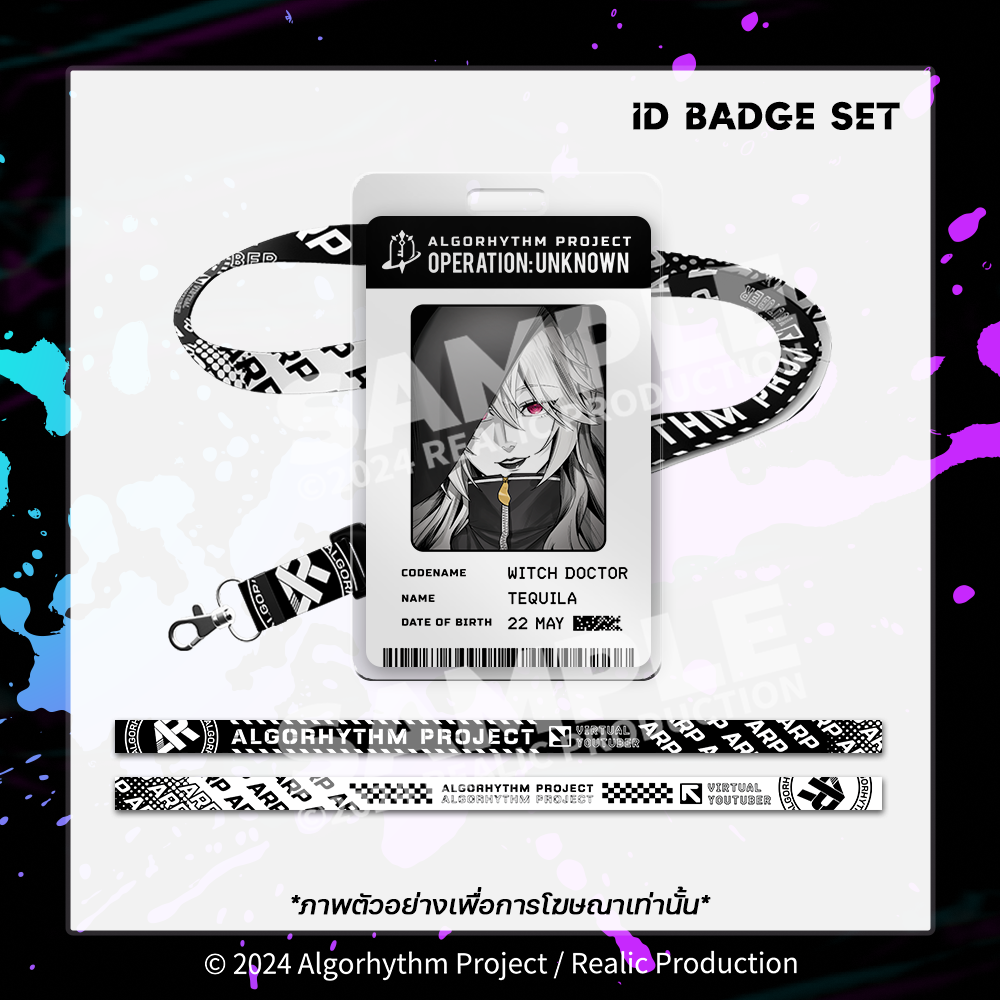 UNKNOWN DEBUT BLACKROOM EVENT