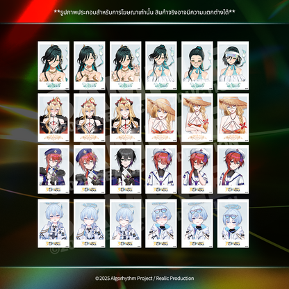 (Pre-Order) APOCALYPSE 4TH ANNIVERSARY MERCHANDISE GOODS