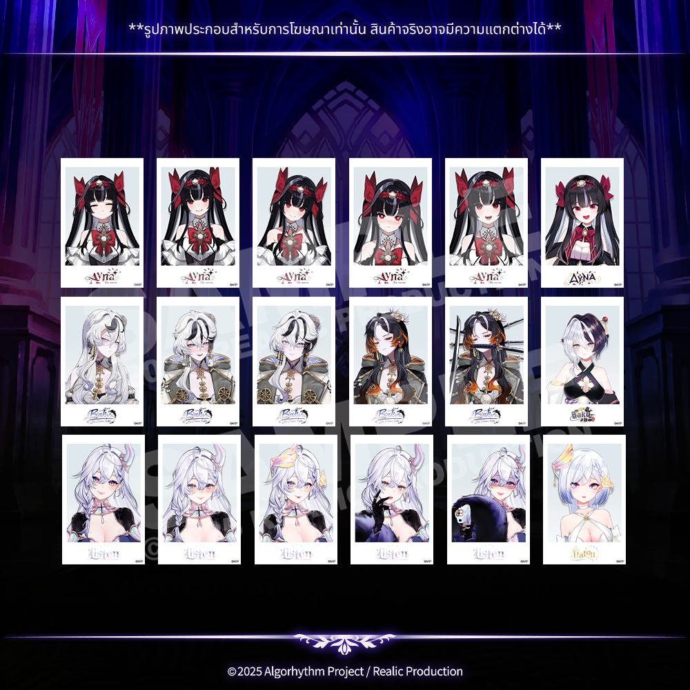 ILLUSION ANNIVERSARY MERCHANDISE GOODS