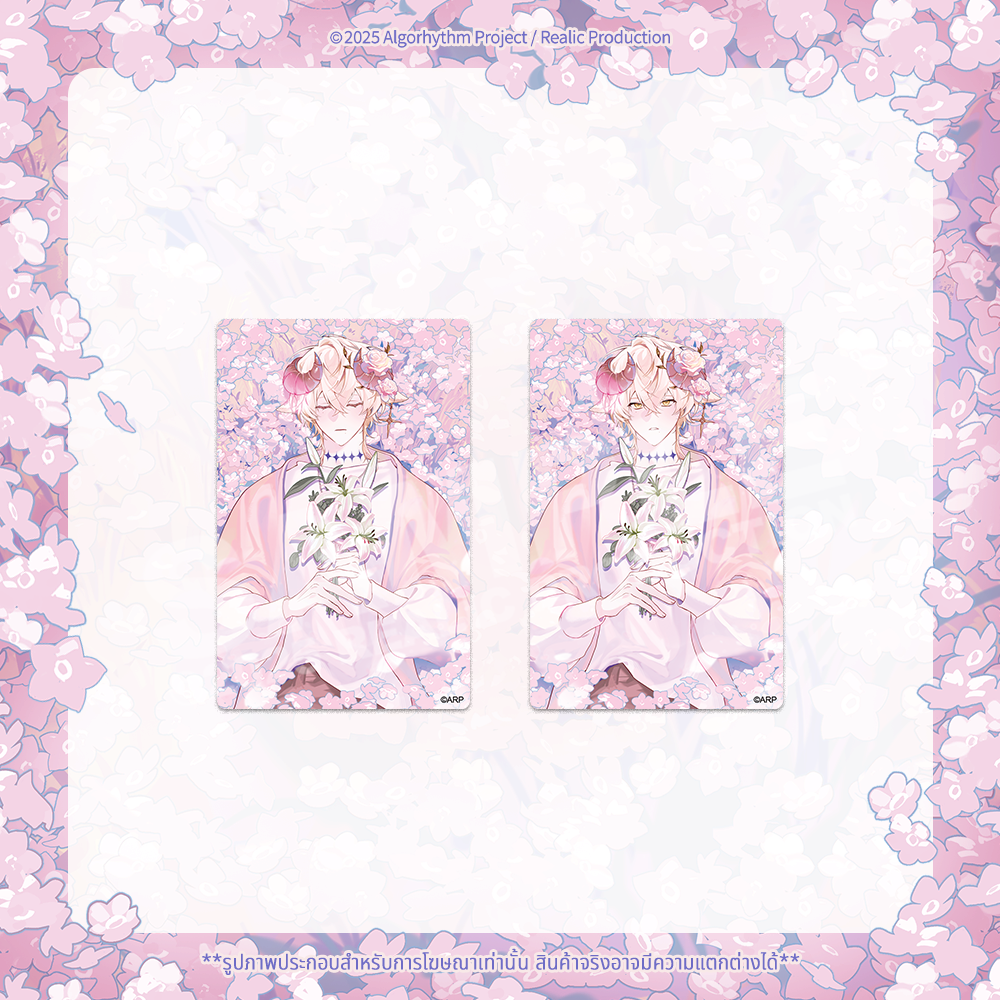 [Pre-Order] MOST POPULAR VOTE COLLECTION : BAABEL【Fleurs d'Amour】MERCHANDISE