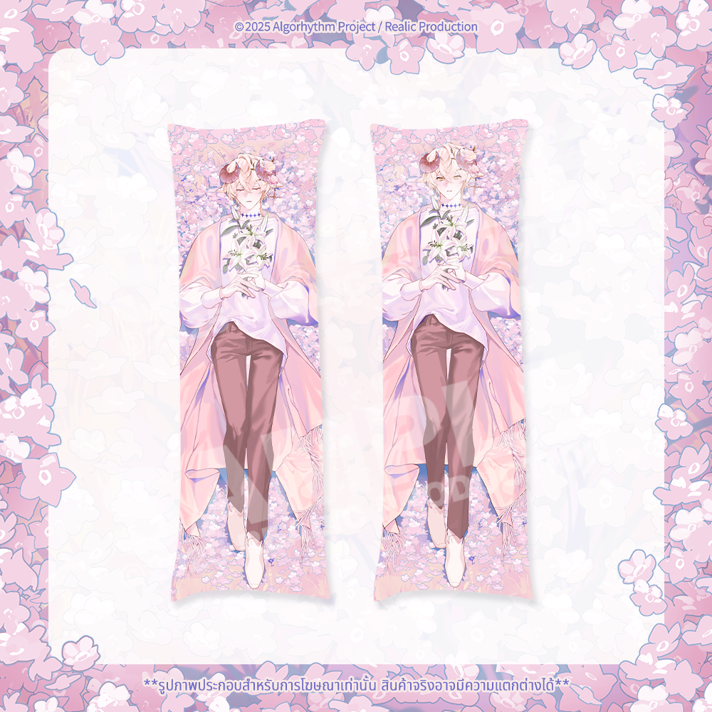 [Pre-Order] MOST POPULAR VOTE COLLECTION : BAABEL【Fleurs d'Amour】MERCHANDISE