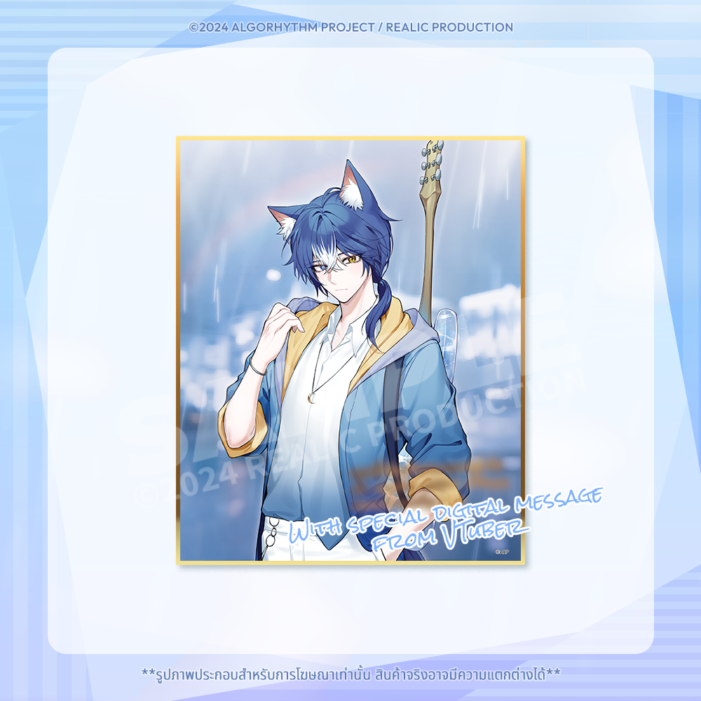 MEMOIR MERCHANDISE 【AOI CRESCENT】