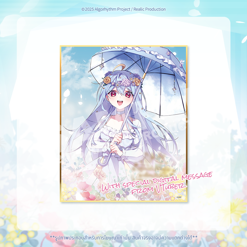 MEMOIR MERCHANDISE 【AOSORA POPO】