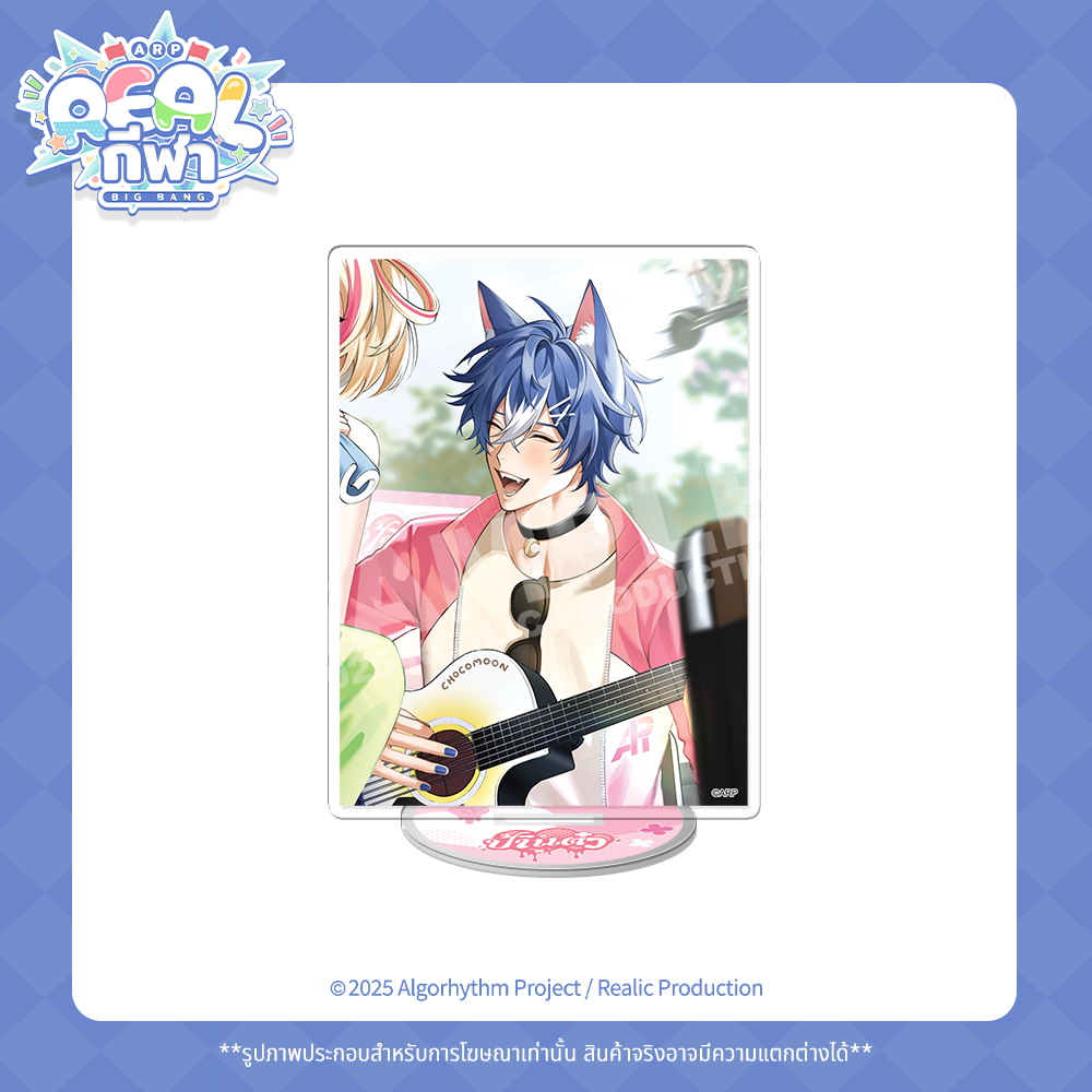 MEMOIR MERCHANDISE 【AOI CRESCENT】