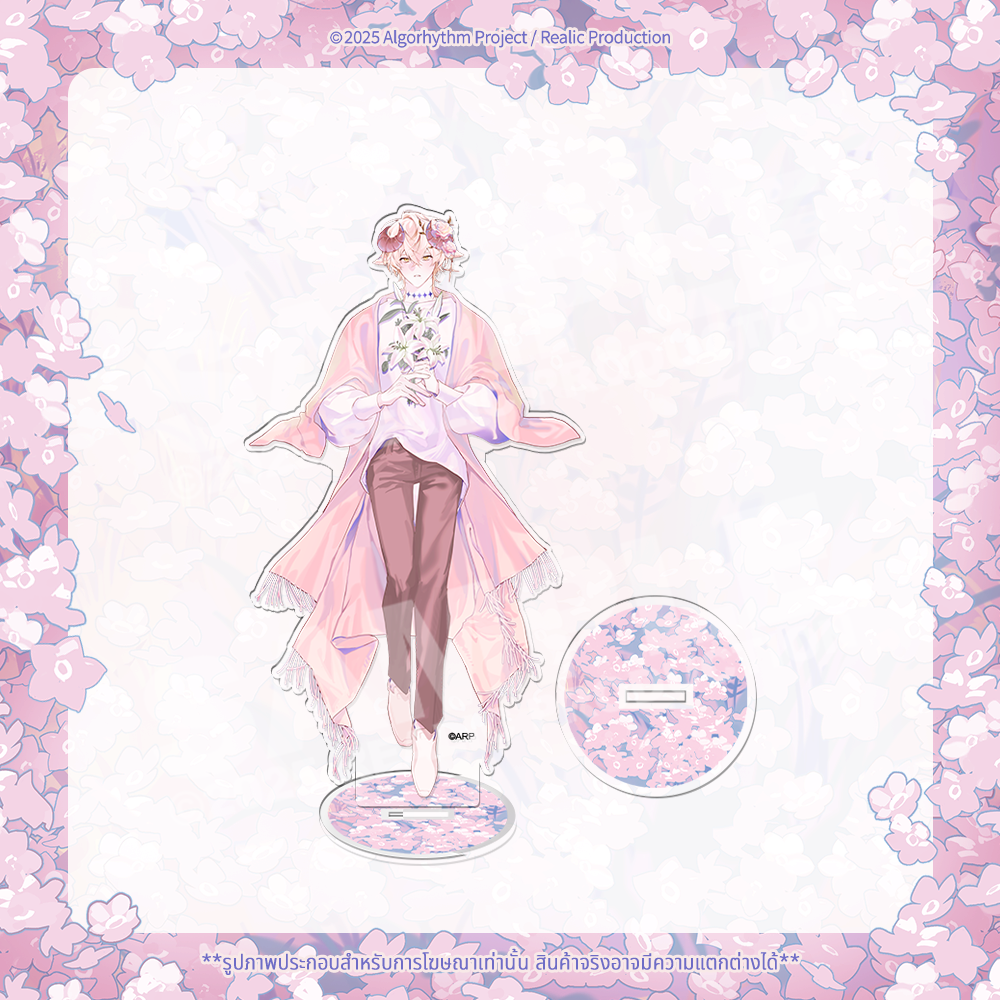 [Pre-Order] MOST POPULAR VOTE COLLECTION : BAABEL【Fleurs d'Amour】MERCHANDISE