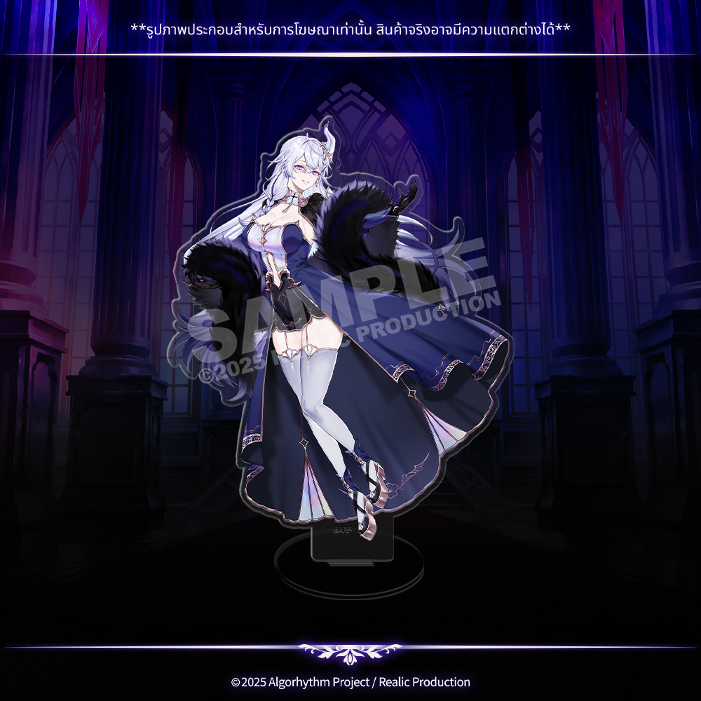 ILLUSION ANNIVERSARY MERCHANDISE GOODS