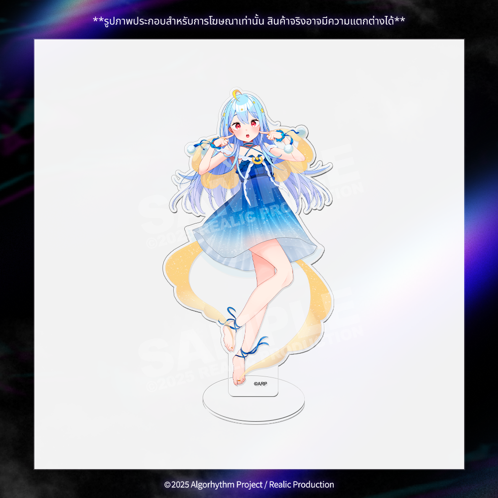 MEMOIR MERCHANDISE 【AOSORA POPO】