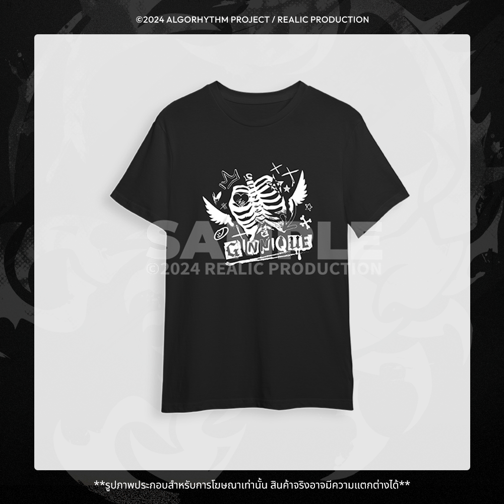 {In-Stock} SCORPIO MERCHANDISE T-SHIRT