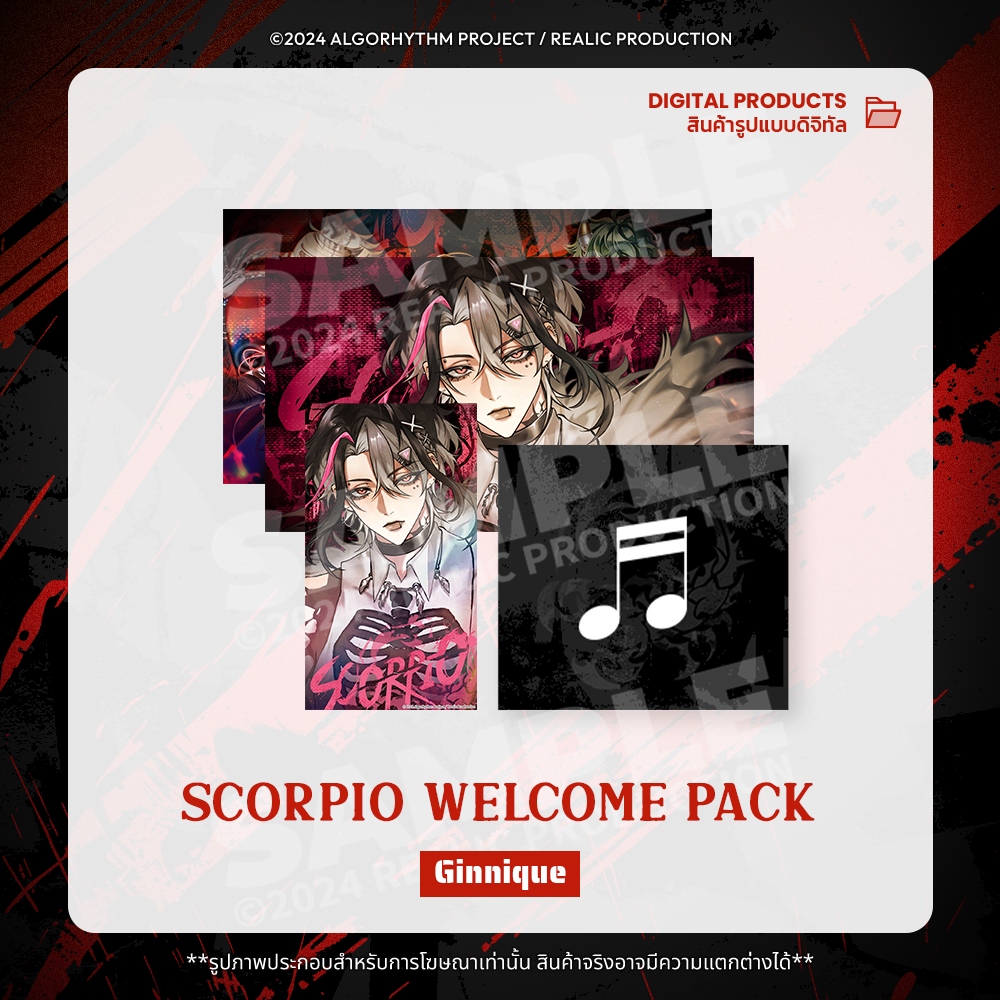 [DIGITAL] SCORPIO WELCOME PACK VOICE – Realic Official Shop
