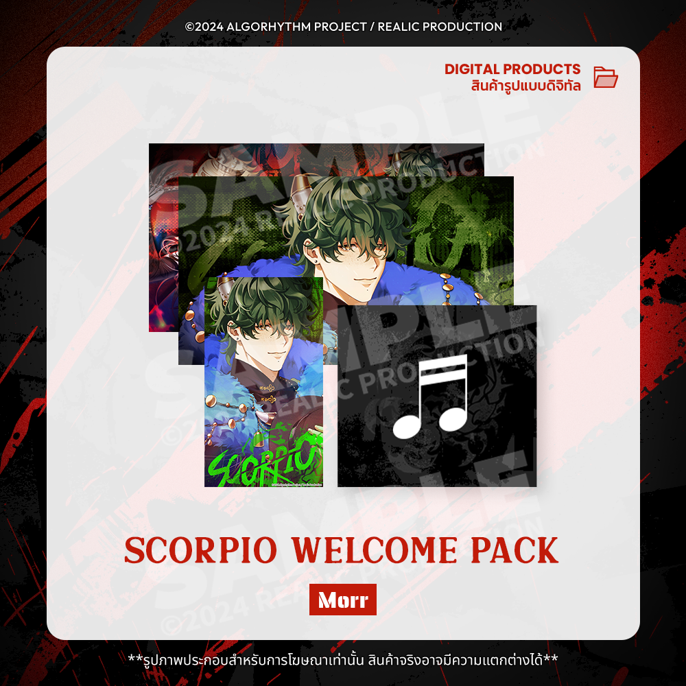 [DIGITAL] SCORPIO WELCOME PACK VOICE