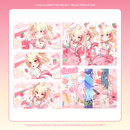 [DIGITAL] PORU : SWEET TALK (โม้!) MERCHANDISE DIGITAL WALLPAPER