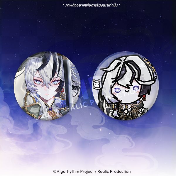 [พร้อมส่ง] ILLUSION DECEPTION EVENT [BAKU RE-DEBUT]