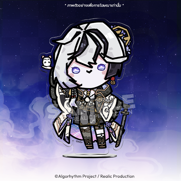 [พร้อมส่ง] ILLUSION DECEPTION EVENT [BAKU RE-DEBUT]