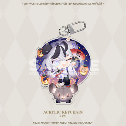 2024 AUGUST BIRTHDAY EVENT