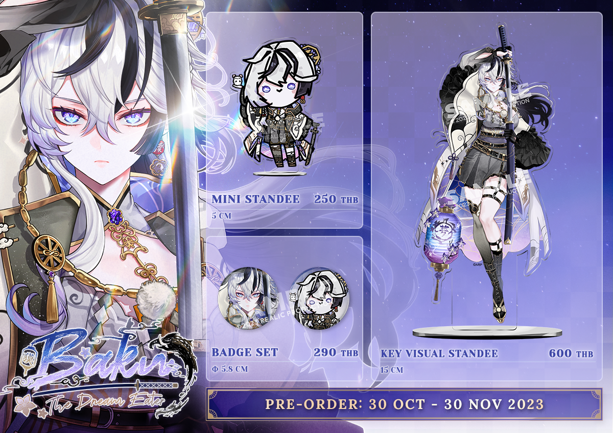 [พร้อมส่ง] ILLUSION DECEPTION EVENT [BAKU RE-DEBUT]