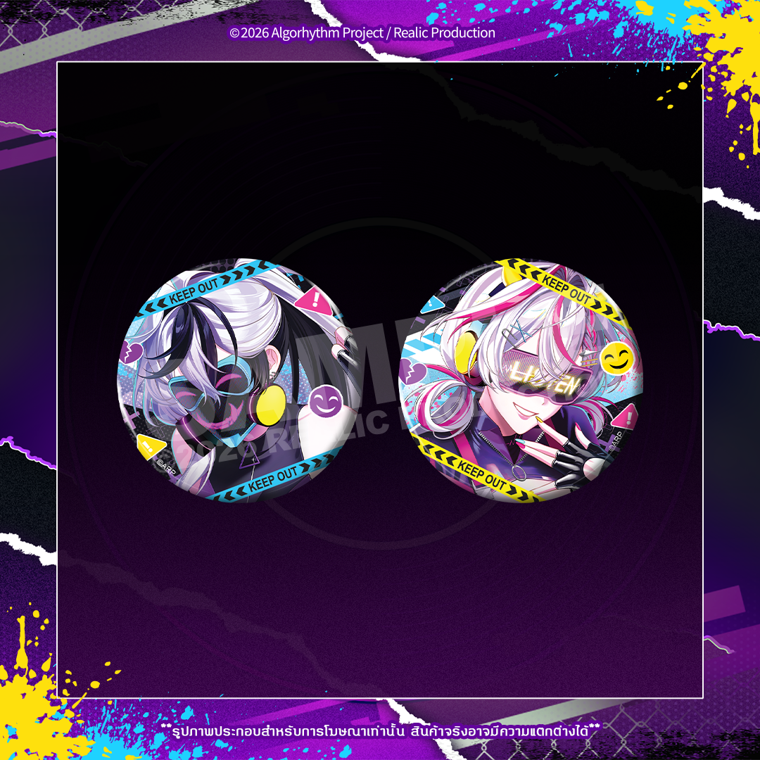 [Pre-Order] ILLUSION : MASQUERADE MERCHANDISE GOODS
