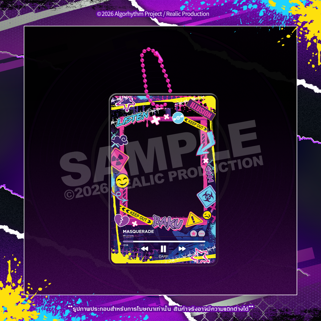 [Pre-Order] ILLUSION : MASQUERADE MERCHANDISE GOODS