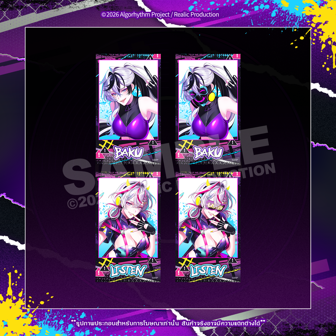 [Pre-Order] ILLUSION : MASQUERADE MERCHANDISE GOODS