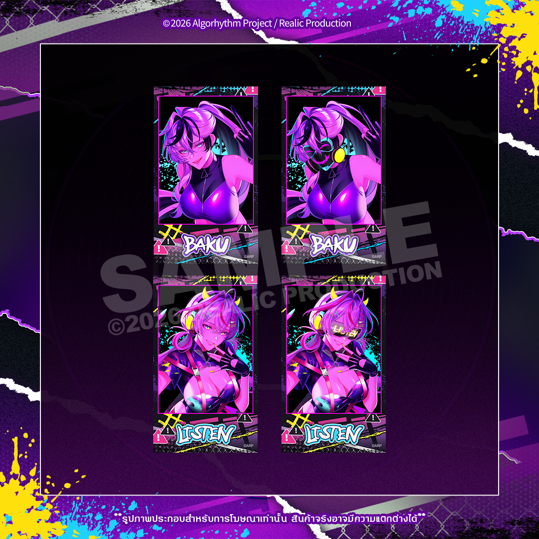 [Pre-Order] ILLUSION : MASQUERADE MERCHANDISE GOODS