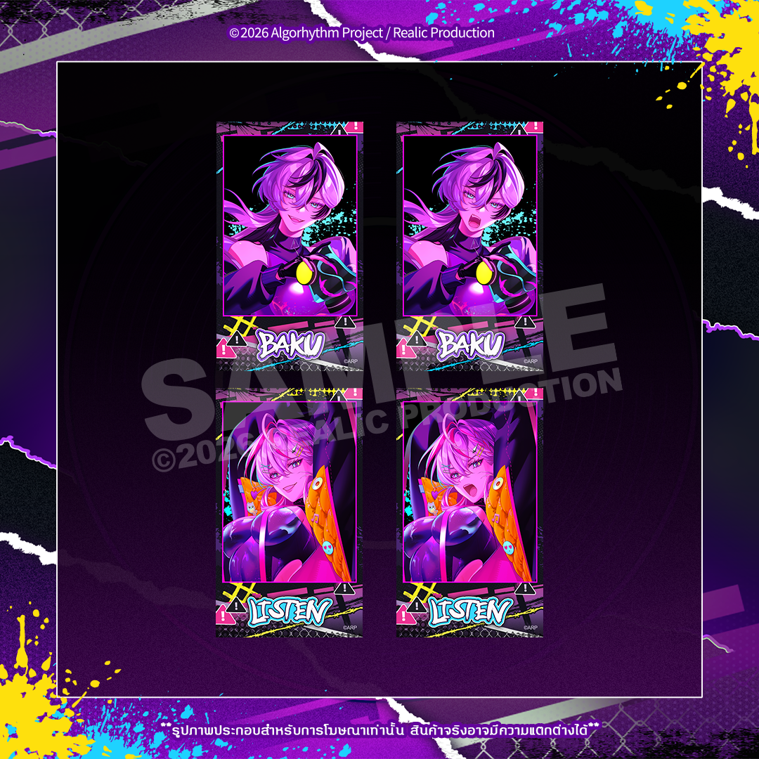 [Pre-Order] ILLUSION : MASQUERADE MERCHANDISE GOODS