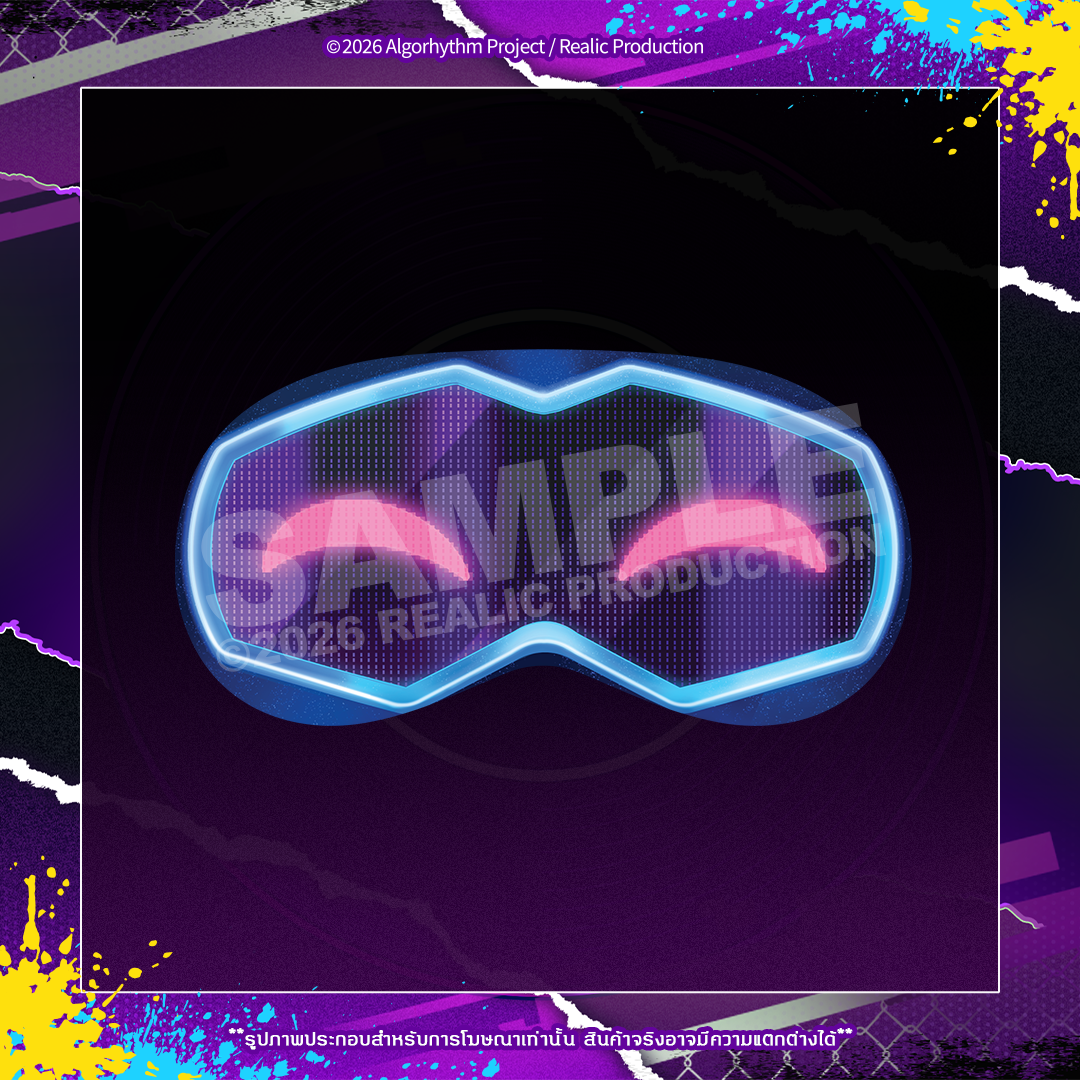 [Pre-Order] ILLUSION : MASQUERADE MERCHANDISE GOODS