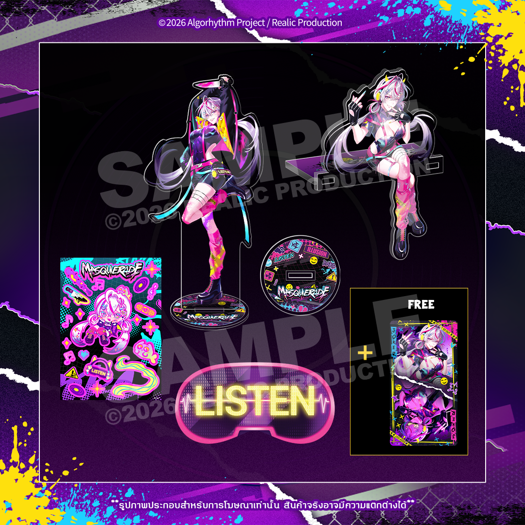 [Pre-Order] ILLUSION : MASQUERADE MERCHANDISE GOODS