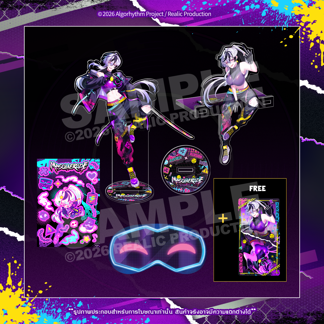 [Pre-Order] ILLUSION : MASQUERADE MERCHANDISE GOODS