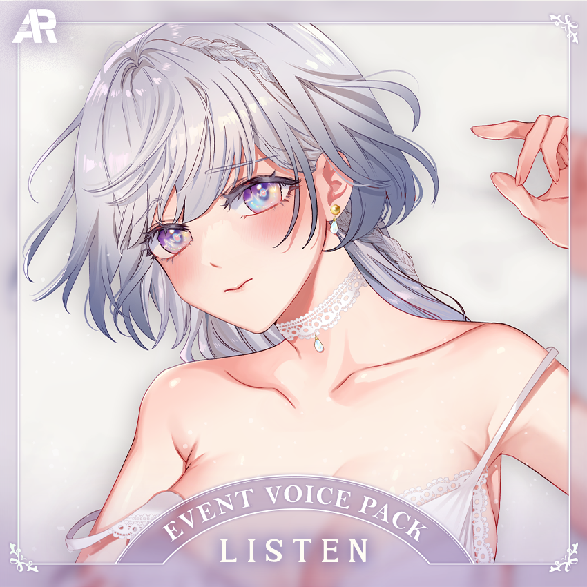 [DIGITAL] HAPPY VALENTINE'S EVENT " YOUR VALENTINES " VOICE PACK