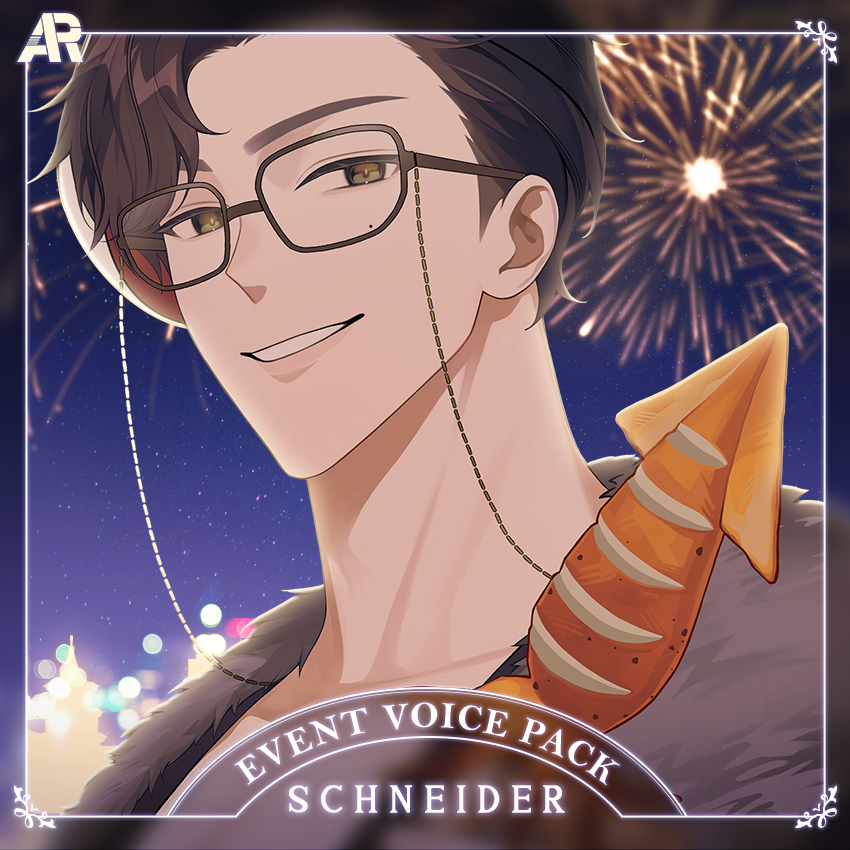 [DIGITAL] 2023 TANABATA EVENT VOICE PACK
